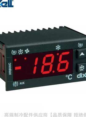 dixell/帝思小精灵Prime电子温度控制器XR10C-5N0C1-E停产XR10CX