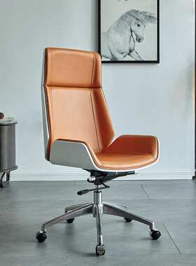 北欧欢乐椅颂白色办公椅现代简约电脑椅家用职员会议转椅子MR-04A