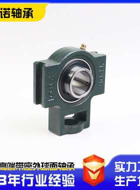 外球面带座轴承UCT316 UCT317 UCT318 UCT319 UCT320带滑块座轴承