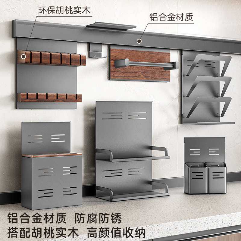 铝合金厨房壁挂置物架筷勺架厨房调料架安装简易厨房收纳架易安装