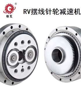 中大摆线针轮RV减速机 10C 27C 50C 100C 帝人款C系列1弧减速机