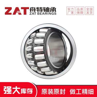 24020CA/W33调心滚子轴承矿山机械轴承