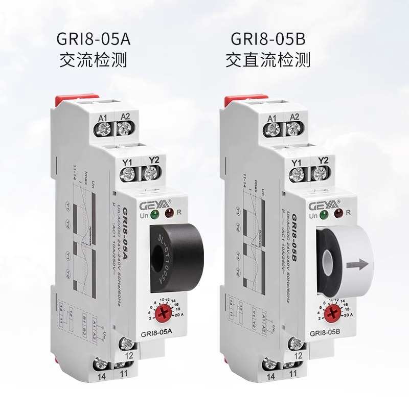 GEYA格亚GRI8-05监控继电器检测2-20A保护电流可调220V可调电流