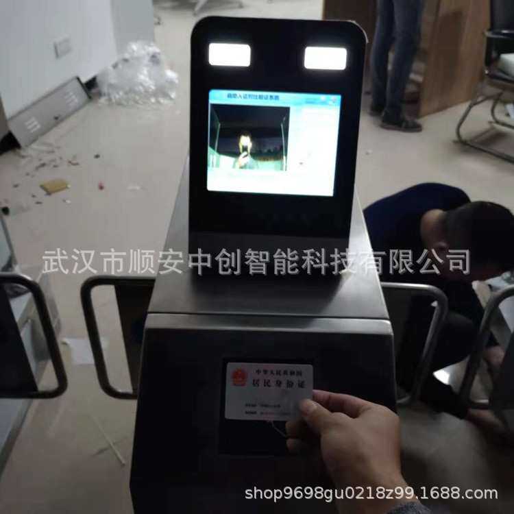 湖北人证合一身份证核查通道人证比对闸机二代证人脸识别系统摆闸