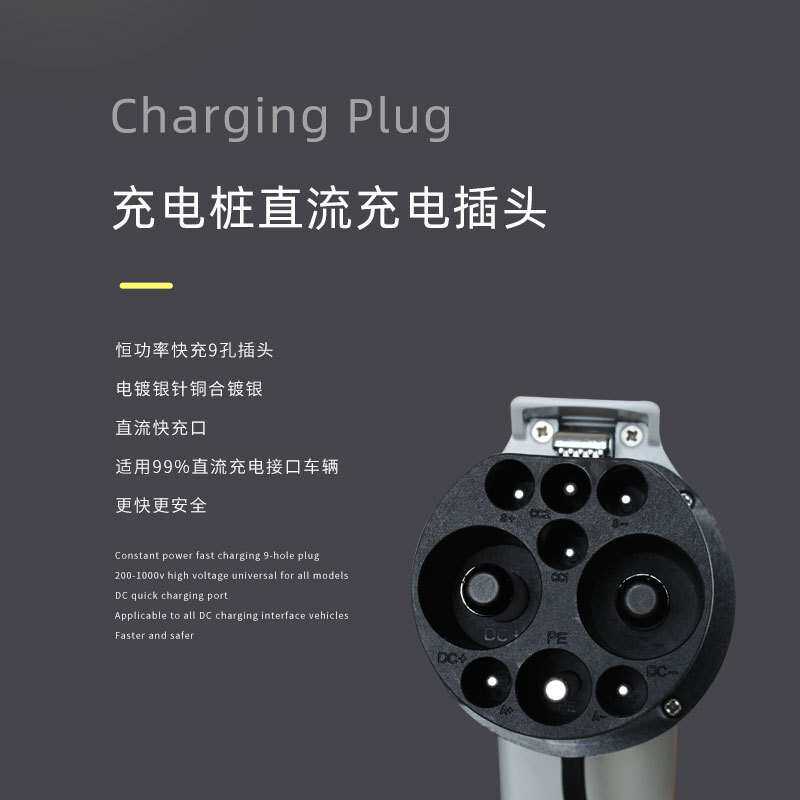 快充新能源运营电动汽车国标通用30kw恒功率直流充电桩大汽特来电