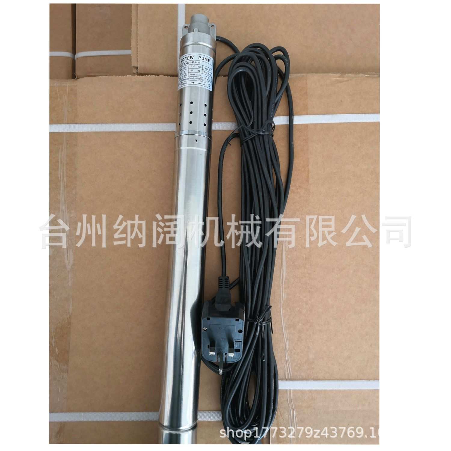 跨境不锈钢螺杆泵2