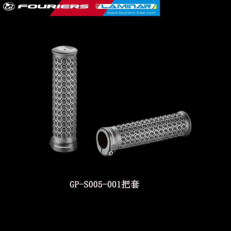FOURIERS/富律业 山地把套 章鱼吸盘设计防滑橡胶把套+小牛角
