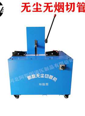 全自动无尘切管剥胶一体机三相电高压胶管剥胶切割机两相电切管机
