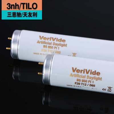 VeriVide D65对色灯管 F20T12  BS PC1