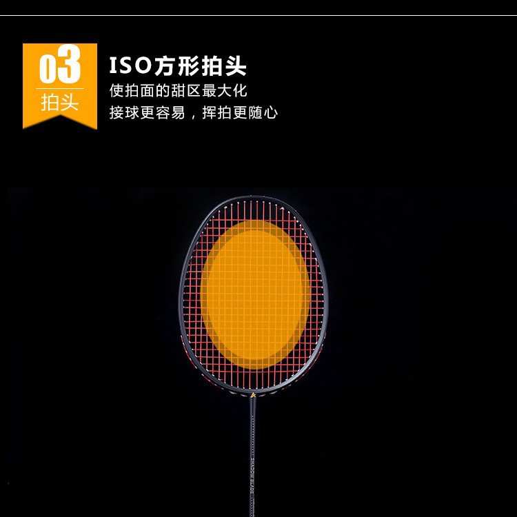 厂家 全碳素羽毛球拍单拍 高磅进攻型训练拍 碳纤维超轻小黑拍