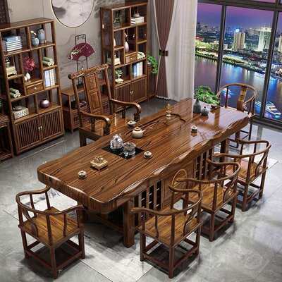 原木雕刻实木大板茶桌椅组合家用茶台一整套办公室茶几泡茶