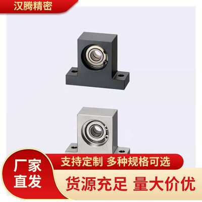 轴承座组件 T型双轴承BGMWB BGMW6900ZZ 6000ZZ 6901ZZ-20 30 40