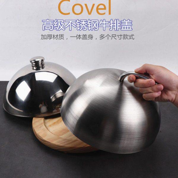 不锈钢牛排铁板盖加高锅盖铁板烧盖牛扒盖子圆形日韩料理烧烤盖子,厨房/烹饪用具,锅盖,淘宝优惠券,粉丝福利购,淘宝优惠卷