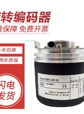 0FPR 8010B5109515E0 L9型05-24光电旋转编码器0 -宜科