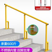 防滑楼道走廊护栏梯安全残疾人过道把手步杆台阶扶手栏杆扶手老人
