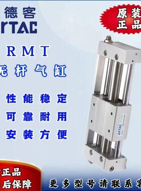 亚德客020X1610X040/M25X1/R320050无杆气缸A0060TL0/20/X10XXS/0