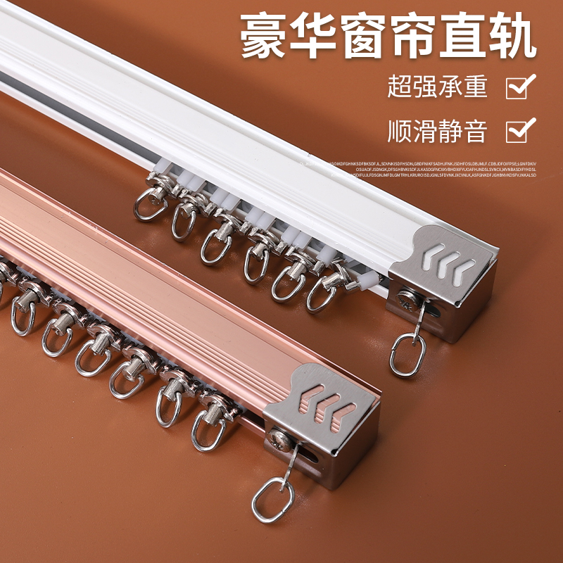 加厚铝合金窗帘轨道直p轨滑轮滑道顶侧装滑轨单双轨导轨窗帘杆支
