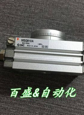 /50A10A/70QB0M/20SA全新摆台旋转A30//A0A10A/20