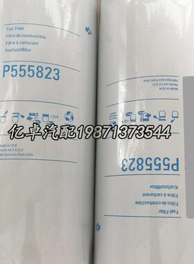 1滤芯41 格21916820843 55 27P7BF3P5 BF99108559 50柴油 FFP5P5