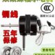 滚纯铜双线电机马达16寸珠壁扇轴承型电风扇电机落地扇机头遥控