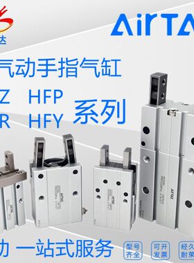 32/气动/Y手/原装型H指气缸/20FT1625Y6亚德客///10