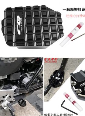 BF鸷道19SST刹B配件190脚适用0复古C板加大R垫C改装刹车踏板防滑