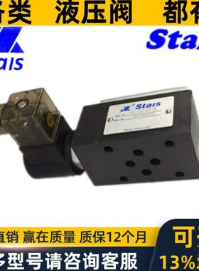 -20OD24ST20S0MANW -单向阀103A2  A1控SC2  N0电   - C加AI B 叠