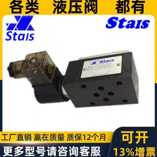 A1控SC2 单向阀103A2 20OD24ST20S0MANW 叠 C加AI N0电