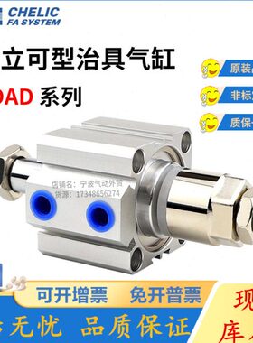 J治J25轴气**E12/可CH立//1020DD32LIAD气缸*40/双/20C60D具30*16