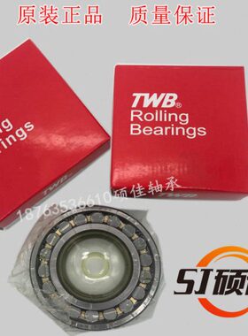 13铁无0CA3 调心滚子轴承T/B3 223托林顿W 128132313W23锡姆肯234