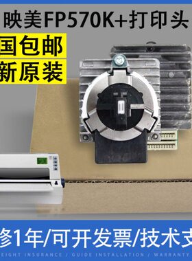 美+  原装K打印头+70全新K打字70+ -5适用针头 75P30头映IIKF