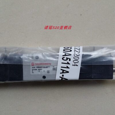 V60A511A-A2 现货诺冠电磁阀 V60A511A-A2 24V /220V 现货