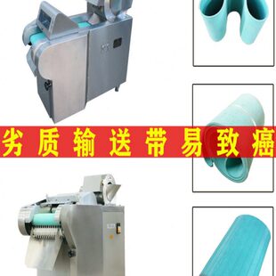 型C0银带配件10压6带传输送带输下切菜机0鹰上YQ绿色60菜切菜器带