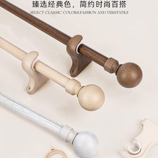 木纹窗帘杆铝合金窗帘杆罗马杆双杆单杆卧室客厅侧装顶装轨道
