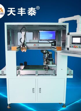 TFT-662全自动流水线充电桩AB胶灌胶机  有机硅环氧双组份灌胶机