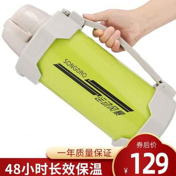 不锈钢保温水壶车载旅行壶户外大容量广口保温杯保温暖瓶家用3.5L,餐饮具,保温壶,淘宝优惠券,粉丝福利购,淘宝优惠卷