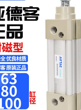 亚德客0030气缸大推力5075X1/SSAIX1X110X7-825X500标准25/6XX15