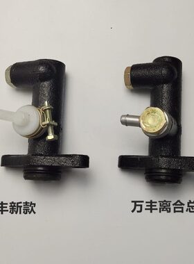 D顺版泵菱风离合助力国泵1离合总C版风时驰器五018助力泵总0风风