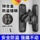 卡扣卡扣防盗门固定器卫生间免打孔推拉门锁插销门栓门扣锁神器反