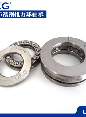 球11哈尔滨轴承不锈钢S507径355外径2力厚内度S推 12mm