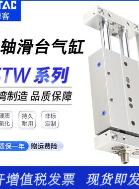 滑台气缸ST双/W轴亚德客A25ST-/20ST10/50/2510WX16B075/S/双杆WS