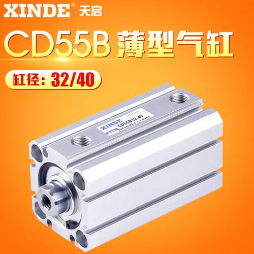 32055/35/152040/C/CD//55505///B缸型10汽标准-薄25//B/4583040