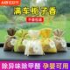 车载香包味内专用除臭新车除甲醛除异味竹炭包汽车用异味去活性炭