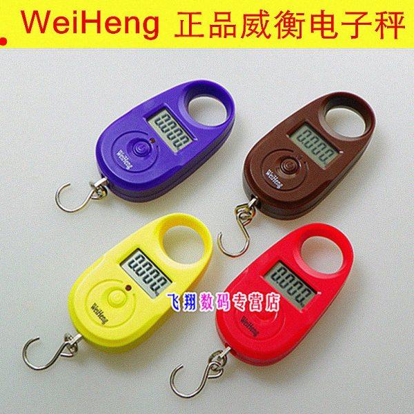 威衡50斤精准手提秤便携式电子秤家用称重快递秤弹簧秤买菜小秤,厨房/烹饪用具,手提秤/挂秤,淘宝优惠券,粉丝福利购,淘宝优惠卷