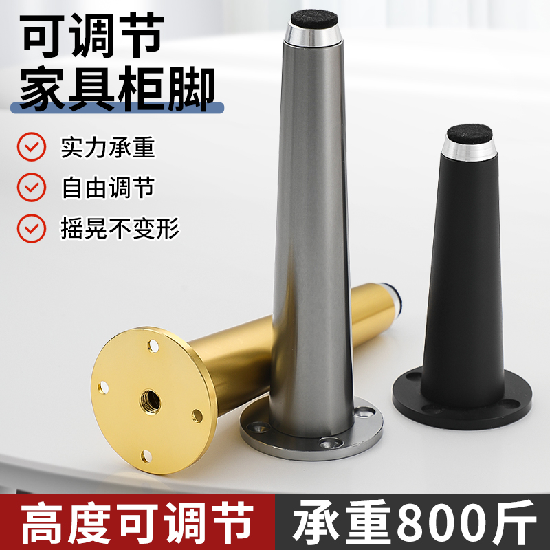 可调节支撑脚家具床板桌腿支架茶几底座沙发柜子可伸缩Z床腿支撑