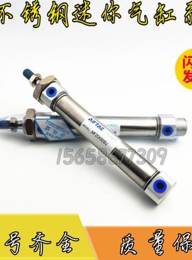 MFC亚德客迷你气缸MF20X175/200/225/250/275SCA/CA/SCM/CM/SU/U