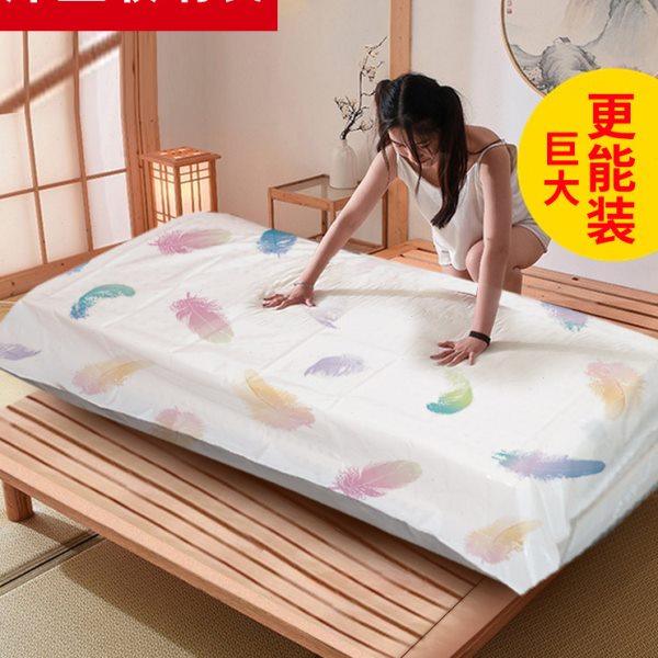 乳胶床垫真空压缩袋收纳超特大型毛绒抽气塑封袋学生宿舍打包神器,收纳整理,杂物压缩袋,淘宝优惠券,粉丝福利购,淘宝优惠卷