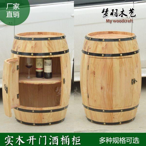 包邮橡木桶酒柜装饰啤酒桶木质红酒葡萄酒桶酒吧展会开门储物酒桶