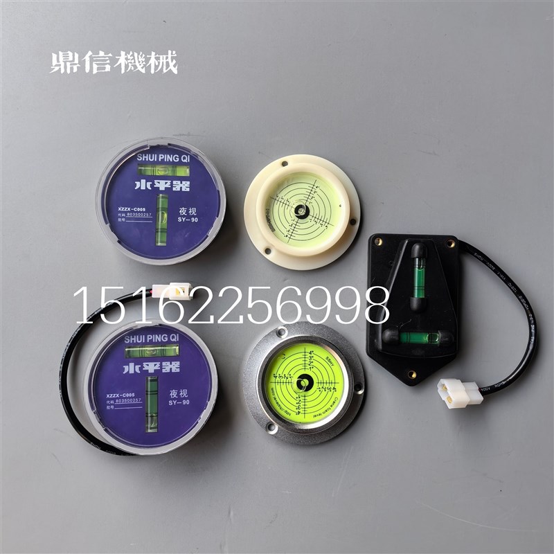 徐工中联三一吊车水平仪25KC XCCT25铝合金外壳夜视塑料外壳圆形