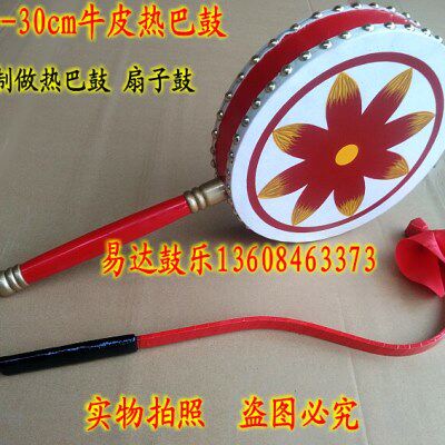 热平巴鼓鼓道具鼓手柄鼓藏族鼓学生牛皮鼓手鼓民族鼓扇子舞京西太